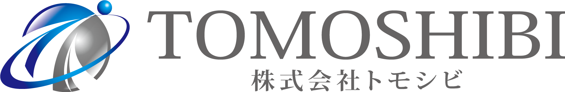 株式会社トモシビ